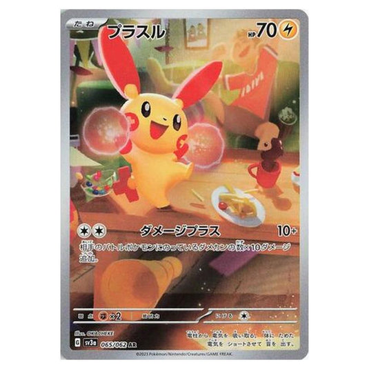 Pokemon - Raging Surf - Plusle - 065/92