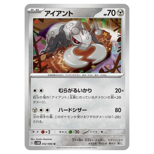 Pokemon - Future Flash - Durant - 042/066