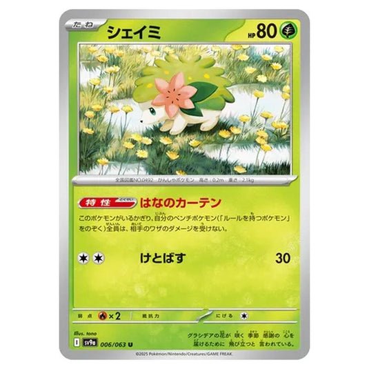 Pokemon - Hot Air Arena - Shaymin - 006/063