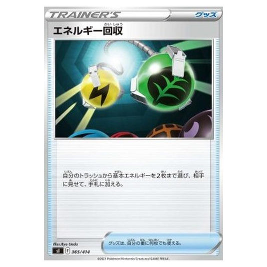 Pokemon - Start Deck 100 - Energy Retrieval - 365/414