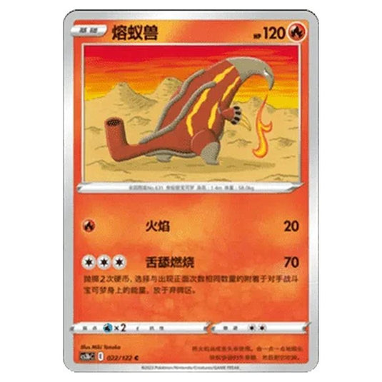 Pokemon - CS3B- Primordial Martial Arts - Torrent - Heatmor - 22/122