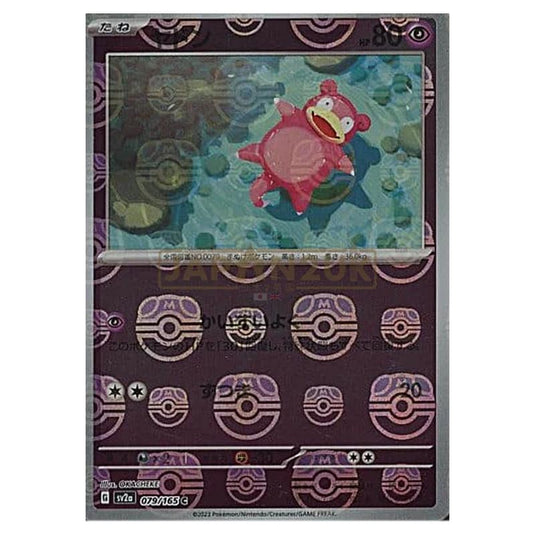 Pokemon - Pokémon Card 151 - Master Ball Reverse Holo - Slowpoke - 079/165