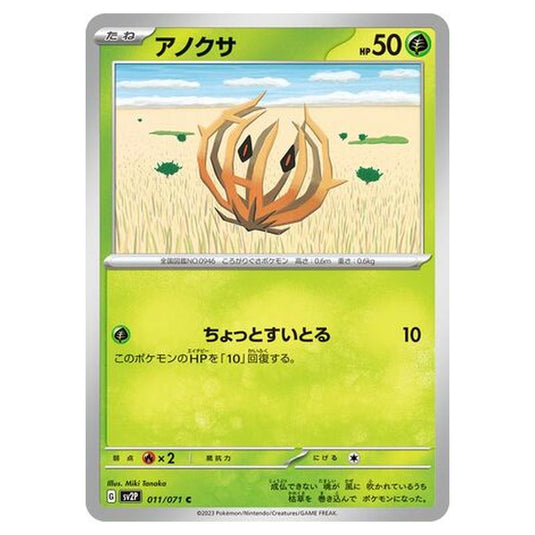 Pokemon - Snow Hazard - Bramblin - 011/99