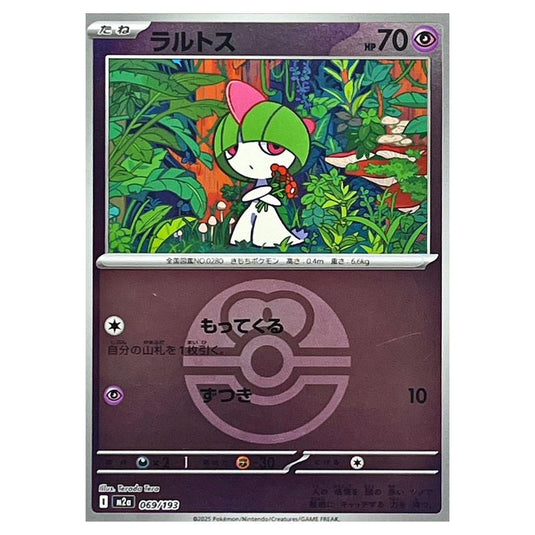 Pokemon - Mega Evolution - Mega Dream ex - Ball & Rocket Reverse Holo - Ralts - 069/193
