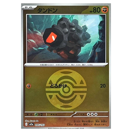Pokemon - Mega Evolution - Mega Dream ex - Ball & Rocket Reverse Holo - Rolycoly - 095/193