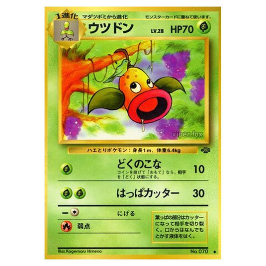 Pokemon - Pokémon Jungle - Weepinbell - 11/48
