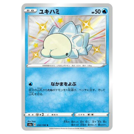 Pokemon - Sword & Shield - Shiny Star V - Snom - 232/330