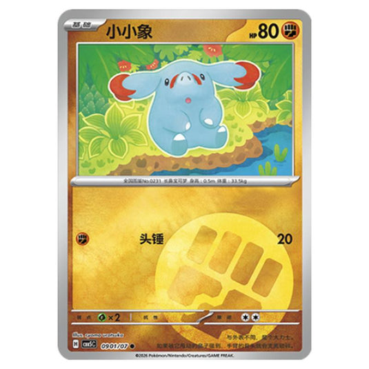Pokemon - Gem Pack Vol.5 - Phanpy - 09-01/07