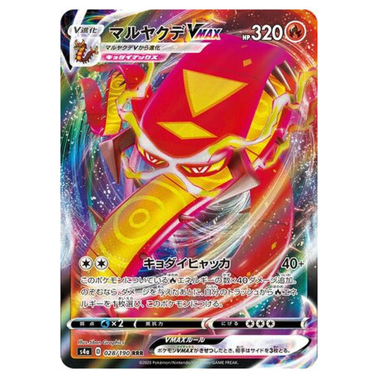 Pokemon - Sword & Shield - Shiny Star V - Centiskorch VMAX - 28/330