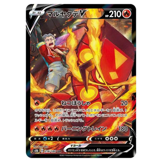 Pokemon - VMAX Climax - Centiskorch V - 218/293