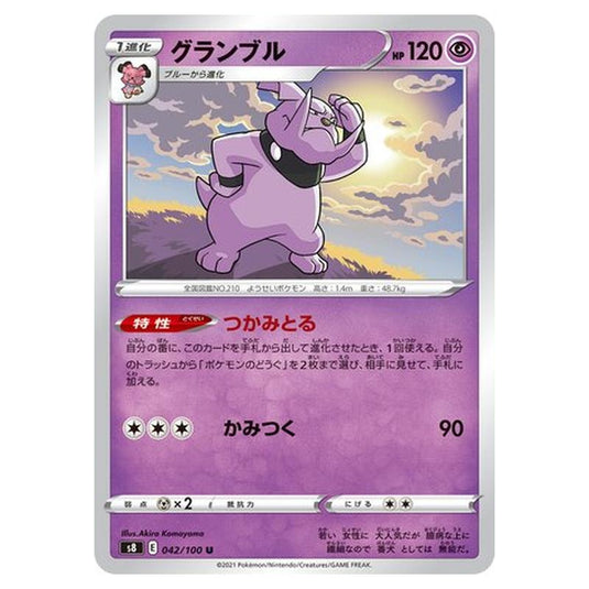 Pokemon - Fusion Arts - Granbull - 42/129