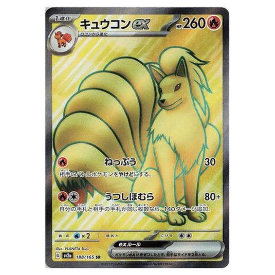Pokemon - Pokémon Card 151 - Ninetales ex - 188/210