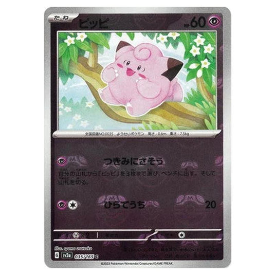 Pokemon - Pokémon Card 151 - Master Ball Reverse Holo - Clefairy - 035/165