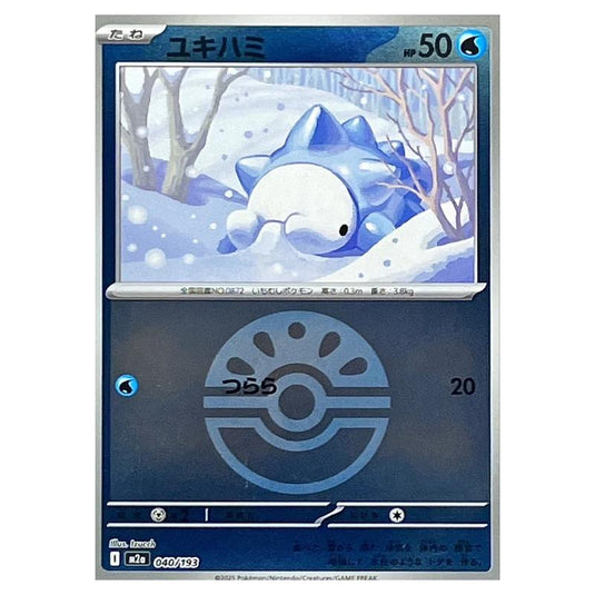 Pokemon - Mega Evolution - Mega Dream ex - Ball & Rocket Reverse Holo - Snom - 040/193