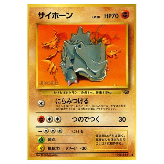 Pokemon - Pokémon Jungle - Rhyhorn - 30/48