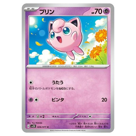 Pokemon - Clay Burst - Jigglypuff - 026/99