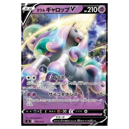 Pokemon - Start Deck 100 - Galarian Rapidash V - 163/414