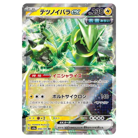 Pokemon - Terastal Festival ex - Iron Thorns ex - 056/187