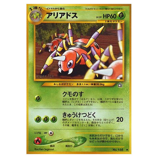 Pokemon - Gold, Silver, to a New World... - Ariados - 11/96