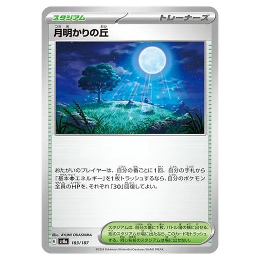 Pokemon - Terastal Festival ex - Moonlit Hill - 183/187