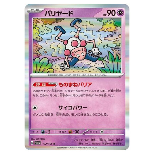 Pokemon - Pokémon Card 151 - Mr. Mime - 122/210