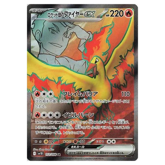 Pokemon - Glory of the Rocket Gang - Team Rocket's Moltres ex - 112/098