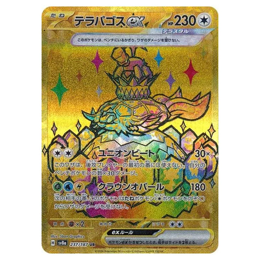 Pokemon - Terastal Festival ex - Terapagos ex - 237/187