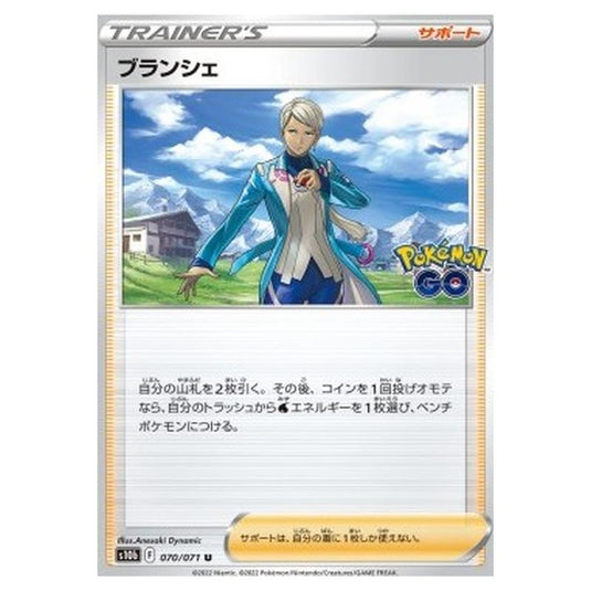 Pokemon - Pokémon GO Enhanced Expansion Pack - Blanche - 070/071