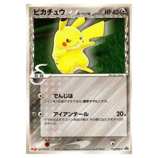 Pokemon - PCG - Promos - Pikachu δ Delta Species - 0112/047