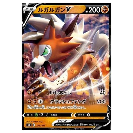 Pokemon - Start Deck 100 - Lycanroc V - 234/414