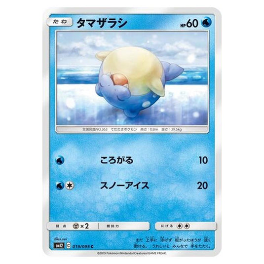 Pokemon - Alter Genesis - Spheal - 19/117