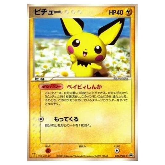 Pokemon - PCG - Promos - Pichu - 0031/047