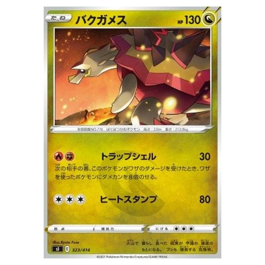 Pokemon - Start Deck 100 - Turtonator - 323/414