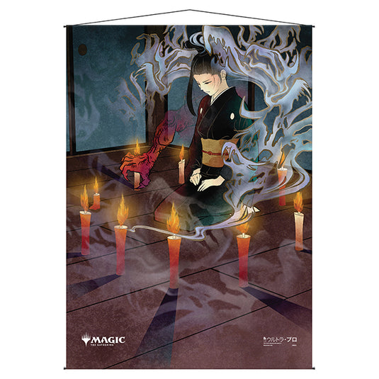 Ultra Pro - Magic the Gathering - Mystical Archive - Japanese Wall Scroll - Dark Ritual