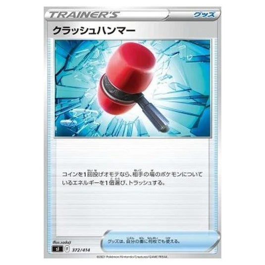 Pokemon - Start Deck 100 - Crushing Hammer - 372/414