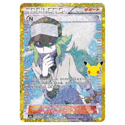 Pokemon - 30th Celebration - N - 153/103