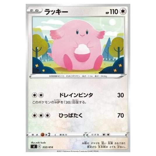 Pokemon - Start Deck 100 - Chansey - 332/414