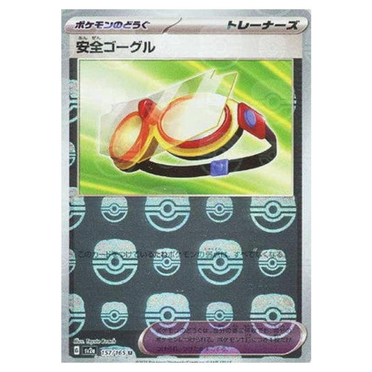 Pokemon - Pokémon Card 151 - Master Ball Reverse Holo - Protective Goggles - 157/165