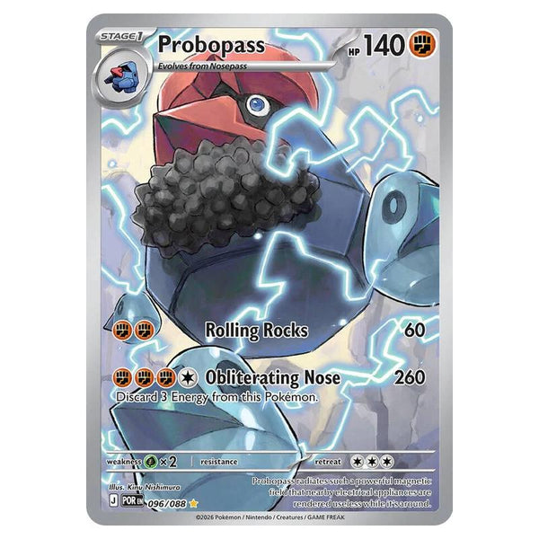 Pokemon - Mega Evolution - Perfect Order - Probopass