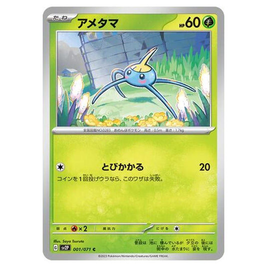 Pokemon - Snow Hazard - Surskit - 001/99
