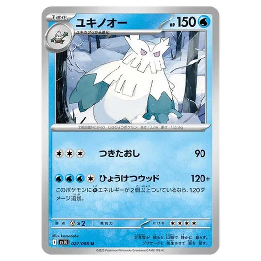 Pokemon - Glory of the Rocket Gang - Abomasnow - 027/098