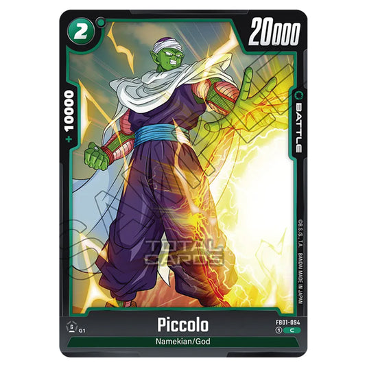 Dragon Ball Super - Fusion World - FB01 - Awakened Pulse - Piccolo (Common) - FB01-094