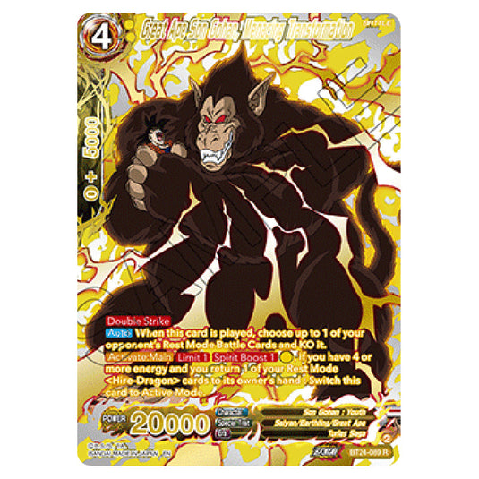 Dragon Ball Super - B24 - Beyond Generations - Great Ape Son Gohan, Menacing Transformation - BT24-089-SPR02