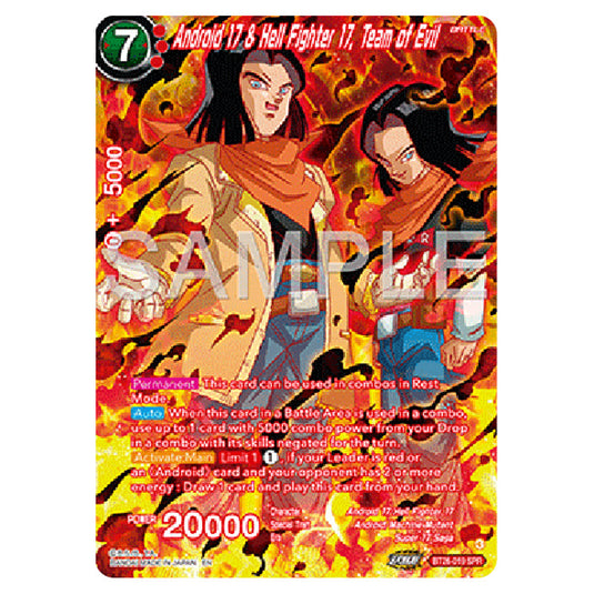 Dragon Ball Super - B26 - Ultimate Advent - Android 17 & Hell Fighter 17, Team of Evil - BT26-019a