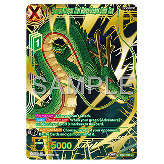 Shenron, Dragon That Makes Dreams Come True BT27-047_PR card from the Dragon Ball Super Card Game set B27 - History of Z