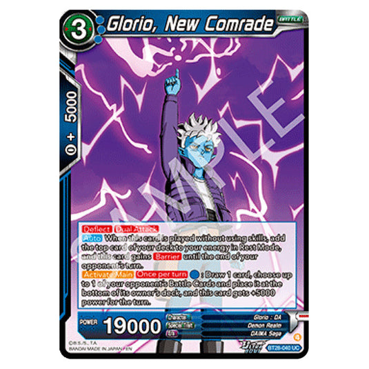Glorio, New Comrade Uncommon card from the Dragon Ball Super Card Game set Prismatic Clash