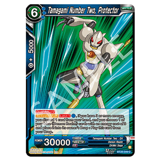 Tamagami Number Two, Protector Common card from the Dragon Ball Super Card Game set Prismatic Clash