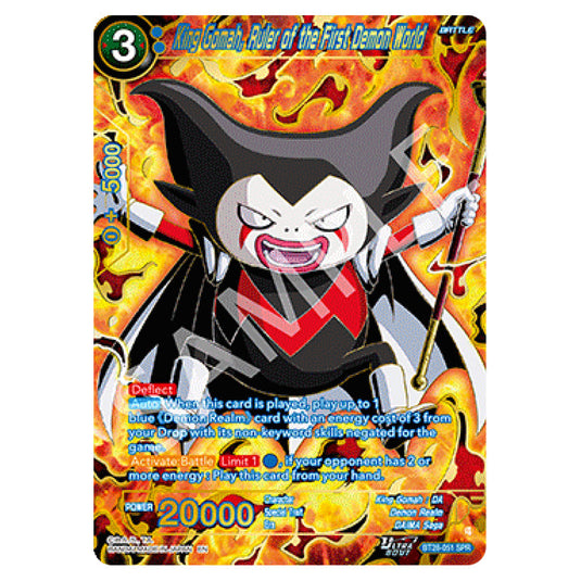 King Gomah, Ruler of the First Demon World Special Rare card from the Dragon Ball Super Card Game set Prismatic Clash