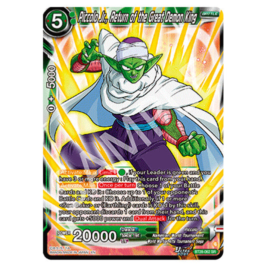 Piccolo Jr., Return of the Great Demon King Super Rare card from the Dragon Ball Super Card Game set Prismatic Clash