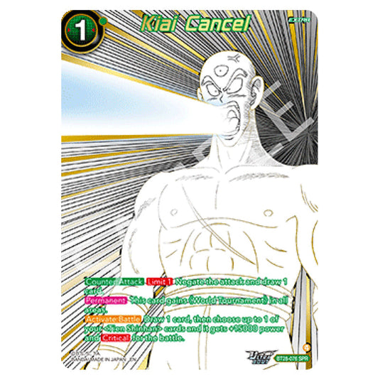 Kiai Cancel Special Rare card from the Dragon Ball Super Card Game set Prismatic Clash
